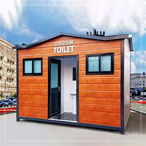 可來圖定制 免費出設計方案 齊齊哈爾鋼結構高檔移動環保廁所生產廠家