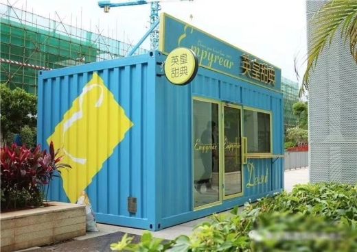 【供應(yīng)集裝箱房】- 