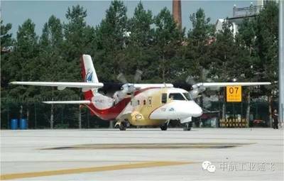 喜訊 ∣ 20架運(yùn)12飛機(jī)購(gòu)銷(xiāo)協(xié)議簽署